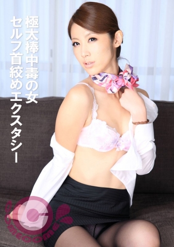 PYU-308/h_1462pyu00308のメインビジュアル