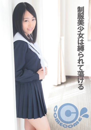 PYU-309/h_1462pyu00309のメインビジュアル