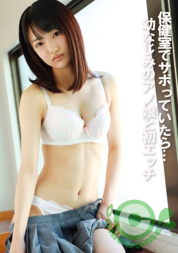 PYU-313/h_1462pyu00313のメインビジュアル