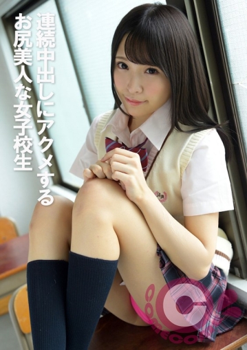 PYU-319/h_1462pyu00319のメインビジュアル