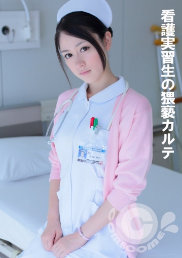 PYU-325/h_1462pyu00325のメインビジュアル