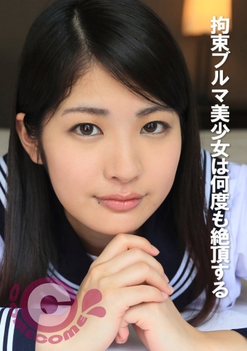 PYU-344/h_1462pyu00344のメインビジュアル