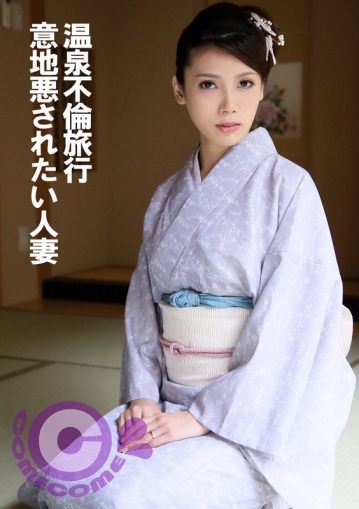 PYU-370/h_1462pyu00370のメインビジュアル
