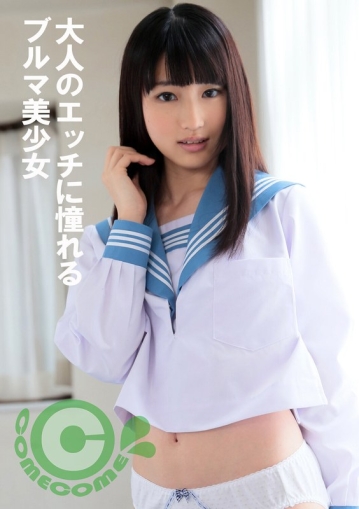 PYU-371/h_1462pyu00371のメインビジュアル