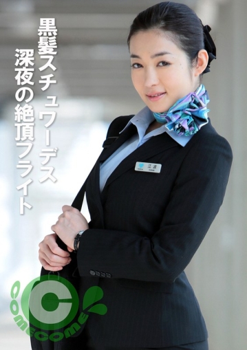 PYU-377/h_1462pyu00377のメインビジュアル