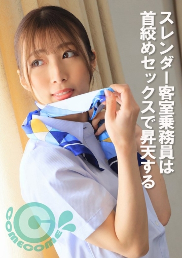 PYU-392/h_1462pyu00392のメインビジュアル