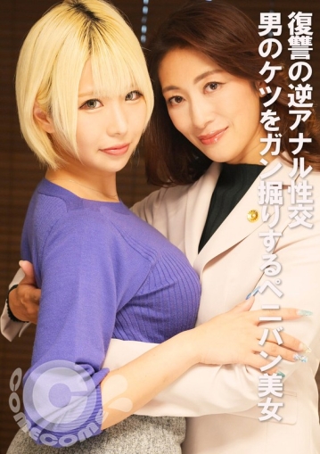 PYU-409/h_1462pyu00409のメインビジュアル