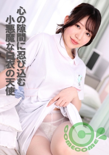 PYU-411/h_1462pyu00411のメインビジュアル