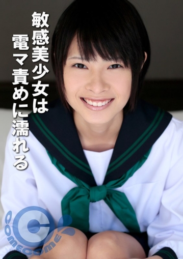PYU-477/h_1462pyu00477のメインビジュアル