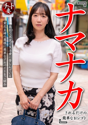 CNSTV-01/h_1472cnstv00001のティザービジュアル1