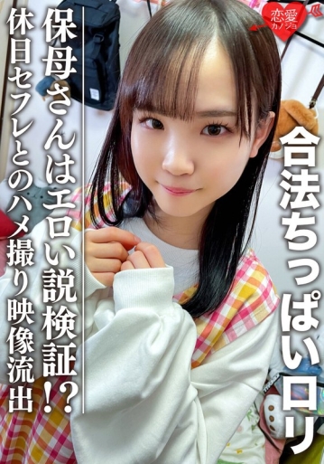 ERGV-29/h_1472ergv00029のメインビジュアル