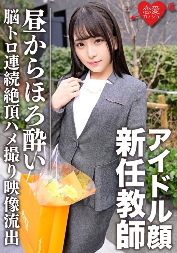 ERGV-30/h_1472ergv00030のメインビジュアル