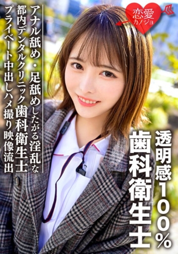 ERGV-31/h_1472ergv00031のメインビジュアル
