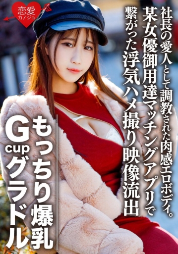ERGV-32/h_1472ergv00032のメインビジュアル