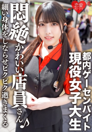 ERGV-38/h_1472ergv00038のメインビジュアル