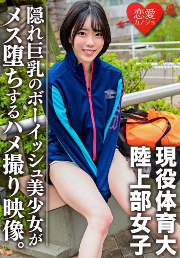 ERGV-39/h_1472ergv00039のメインビジュアル