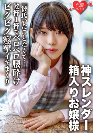 ERGV-40/h_1472ergv00040のメインビジュアル
