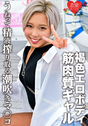 ERGV-49/h_1472ergv00049のメインビジュアル