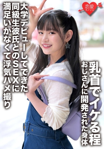ERGV-52/h_1472ergv00052のメインビジュアル