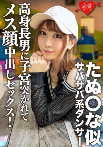 ERGV-56/h_1472ergv00056のメインビジュアル