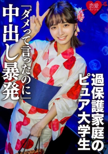 ERGV-57/h_1472ergv00057のメインビジュアル