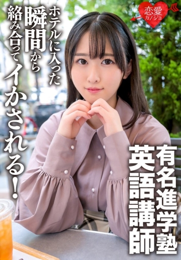 ERGV-59/h_1472ergv00059のメインビジュアル
