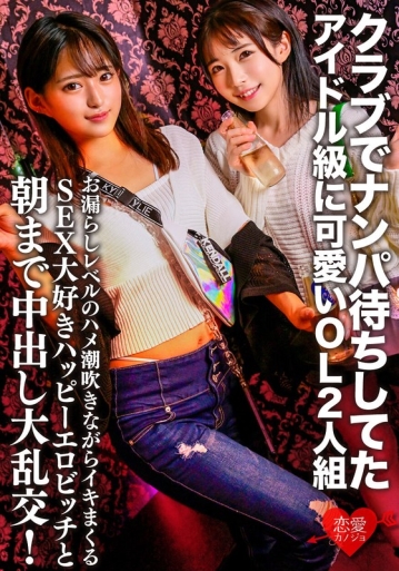 ERGV-60/h_1472ergv00060のメインビジュアル