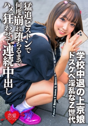 ERGV-62/h_1472ergv00062のメインビジュアル