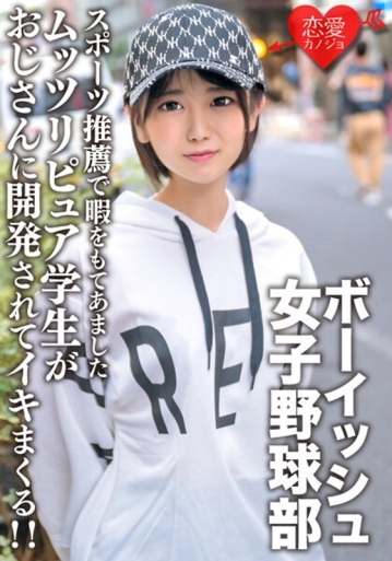 ERGV-64/h_1472ergv00064のメインビジュアル