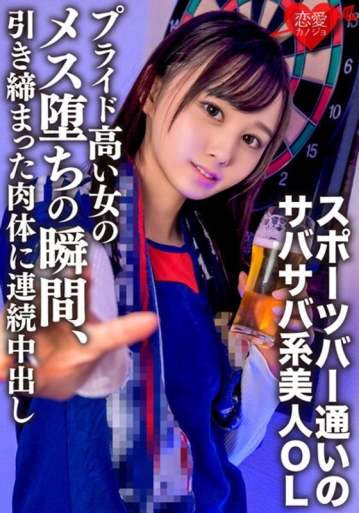 ERGV-65/h_1472ergv00065のメインビジュアル