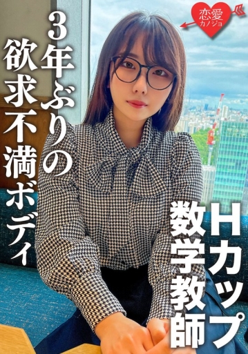 ERGV-66/h_1472ergv00066のメインビジュアル