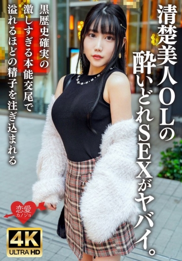 ERHBV-38/h_1472erhbv00038のメインビジュアル
