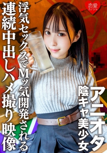 ERHV-03/h_1472erhv00003のメインビジュアル