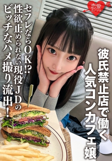 ERHV-17/h_1472erhv00017のメインビジュアル