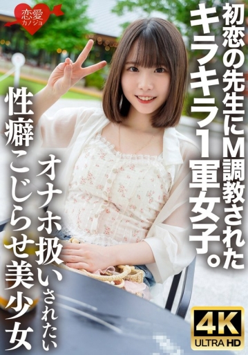 ERHV-34/h_1472erhv00034のメインビジュアル