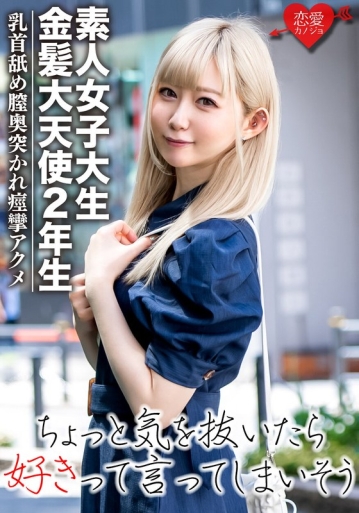 EROFV-37/h_1472erofv00037のメインビジュアル