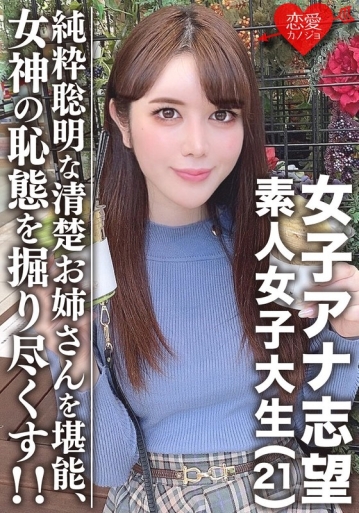 EROFV-55/h_1472erofv00055のメインビジュアル