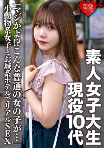 EROFV-56/h_1472erofv00056のメインビジュアル