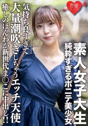 EROFV-57/h_1472erofv00057のメインビジュアル