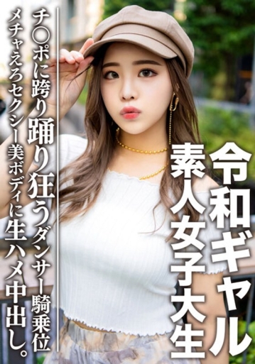 EROFV-58/h_1472erofv00058のメインビジュアル