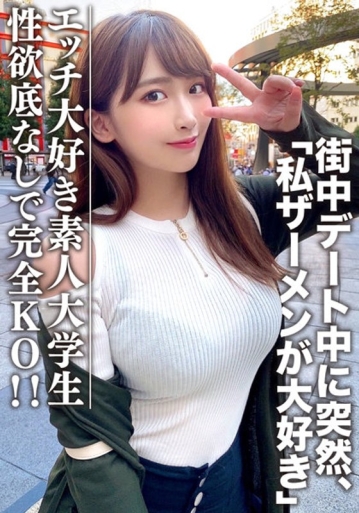 EROFV-62/h_1472erofv00062のメインビジュアル
