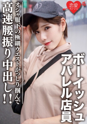 EROFV-70/h_1472erofv00070のメインビジュアル