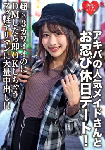 EROFV-73/h_1472erofv00073のメインビジュアル