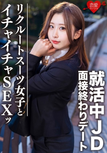 EROFV-76/h_1472erofv00076のメインビジュアル