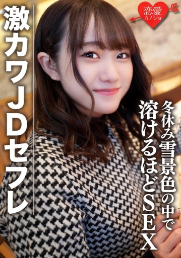EROFV-78/h_1472erofv00078のメインビジュアル
