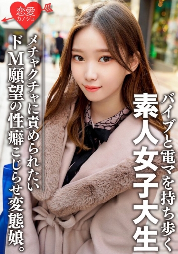 EROFV-79/h_1472erofv00079のメインビジュアル