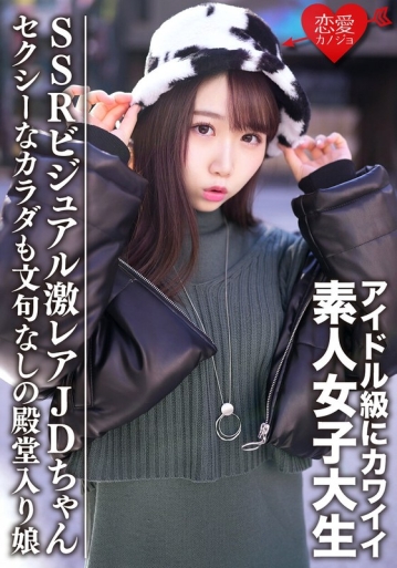 EROFV-87/h_1472erofv00087のメインビジュアル