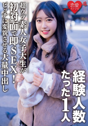 EROFV-88/h_1472erofv00088のメインビジュアル