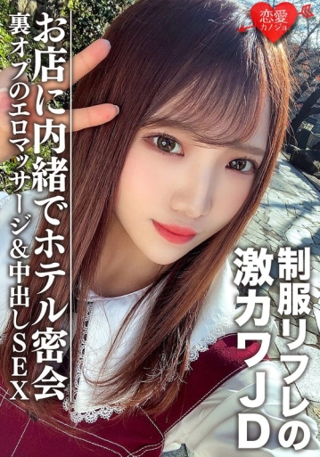 EROFV-91/h_1472erofv00091のメインビジュアル