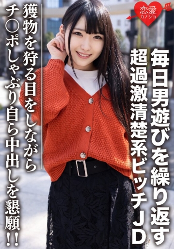 EROFV-101/h_1472erofv00101のメインビジュアル